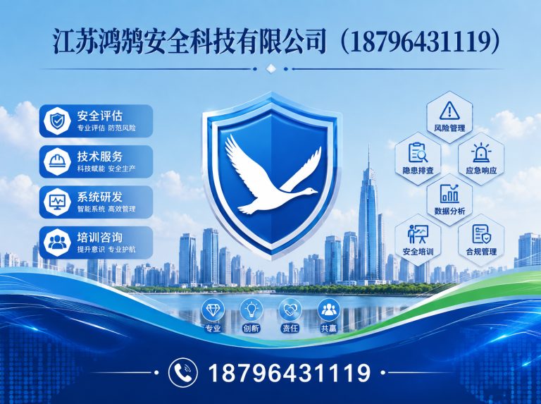 佛山应急指挥系统展示图
